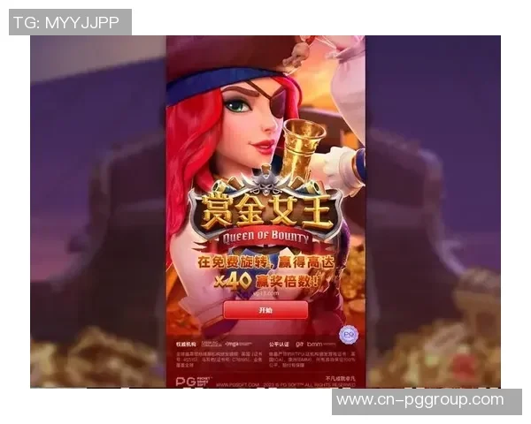 赏金女王试玩版界面
